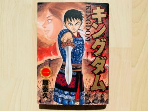 【画像ネタバレあり】ビジネスマンがシビれる『キングダム』名言・名シーンまとめ
