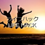 【カラオケで盛り上がる曲】30代の飲み会/忘年会にオススメな10曲