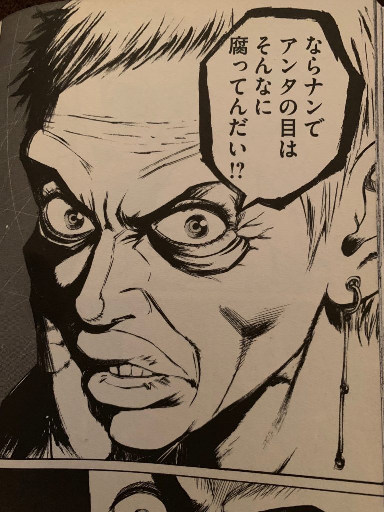 ビジネスマンがシビれたマンガ バンビ ノ 名言 名シーンまとめ 画像ネタバレあり その２ ハイボール日記 ビジネス書評ブログ