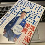 ビジネスマンがシビれた漫画 バンビ ノ 名言 名シーンまとめ 画像ネタバレあり ハイボール日記 ビジネス書評ブログ