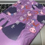【ポイズンちゃんの本】『この世界で1人くらいは、私の生きる価値を認めてくれるはずだから』感想・まとめ